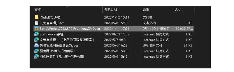 SW 安装哪些模块？实用建议_图示2
